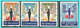 GREECE- GRECE  - HELLA 1967: Revolusion Of April 21st 1967  Compl. Set Used - Oblitérés