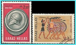 GREECE- GRECE - HELLAS 1968:.set Used - Oblitérés