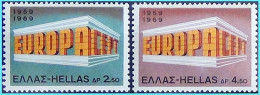 GREECE- GRECE - HELLAS 1969: Compl. Set MNH** - Ungebraucht