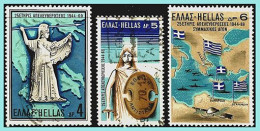 GREECE- GRECE - HELLAS 1969: Compl. Set used - Oblitérés