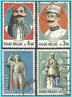 GREECE- GRECE - HELLAS 1969: Compl. Set used - Used Stamps