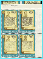 GREECE- GRECE - HELLAS 1968:TEKMAIPO Instead Of TEKMAIPO- "Olympic Games Mexico" Block/4  From.set Used - Used Stamps