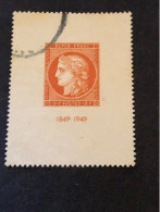 Timbre 841 CITEX, Oblitéré - Used Stamps