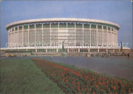 71984374 Leningrad St Petersburg Lenin Sport Und Konzert Complex St. Petersburg - Russia