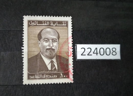 224008; Syria; Syndicate Of Artists Retirement Fund 100P Artist Hikmat Muhsen - Syrie