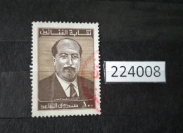 224008; Syria; Syndicate Of Artists Retirement Fund 100P Artist Hikmat Muhsen - Siria