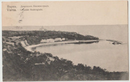 Post Card  Varna (Bulgarie) Le Palais Euxinograde      1909   Circulated - Bulgarie