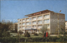 71968273 Nowotscherkassk Hotel Ogonek  - Russia
