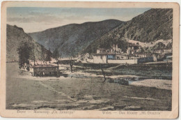Post Card   Weles Veles  (Macedoine)  Das Kloster Dimitrie - Macédoine Du Nord