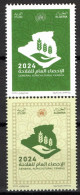 Année 2024-N°1984/1985 Neufs**MNH : Recensement Général De L'agriculture - Algérie (1962-...)