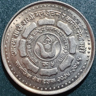 Nepal 5 Rupees, 1987-1988 Social Security KM1030 - Népal