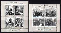 GRIECHENLAND BLOCK 2-3 POSTFRISCH(MINT) NATIONALER WIDERSTAND 1982 - Hojas Bloque