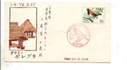 JAPON FDC 1976 ROSSIGNOL KOMADORI - Uccelli Canterini Ed Arboricoli