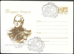 Russia Lazarev Antarctic Expedition Postal Stationery Cover 1970 - 1970-79