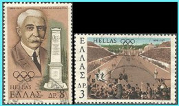 GREECE -GRECE- HELLAS 1971: Complet Set Used. - Used Stamps