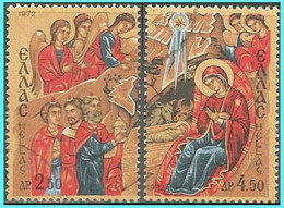 GREECE-GRECE -HELLAS 1972: Cristmas  Compl Set Used - Used Stamps