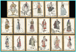 GREECE -GRECE- HELLAS 1973: Costumes B" Complet Set Used. - Used Stamps