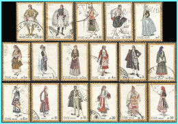 GREECE -GRECE- HELLAS 1973: Costumes B" Complet Set Used. - Oblitérés