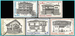 GREECE- GRECE  - HELLAS 1975  Compl. Set Used - Usados