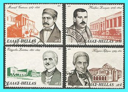 GREECE- GRECE  - HELLAS 1975: Compl. Set Used - Gebruikt