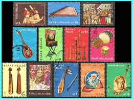 GREECE- GRECE  - HELLAS 1975  Compl. Set Used - Used Stamps