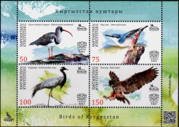 Kyrgyzstan (KEP) 2018 "Birds Of Kyrgyzstan" Quality:100% - Kirgisistan