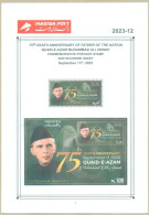 PAKISTAN 2023 MNH BROCHURE WITHOUT STAMP 75th DEATH ANNIVERSARY OF QUAID E AZAM JINNAH FOUNDER - Pakistan