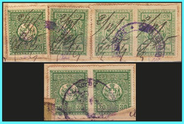 Greece- Grece - Hellas  Revenue, Fiscal Stamps Used - Fiscale Zegels