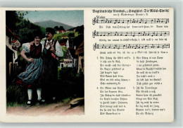 12038231 - Liederkarten Die Muehl Christl - - Autres & Non Classés