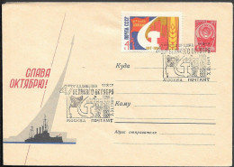 Soviet Space Motifs Cover 1964. October Revolution 47th Anniv. Rocket - Russia & URSS