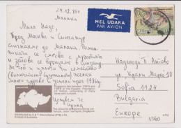 Singapore View Photo Postcard 1980s With Malaysia Topic Stamp (flying Lemur) Sent Airmail MELAKA To Bulgaria (1360) - Singapore (1959-...)