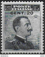 1916 Egeo Coo 20c. Su 15c. Bc MNH Sassone N. 8 - Other & Unclassified