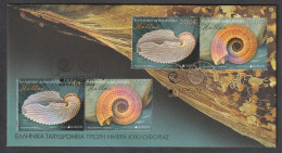 Greece / Grece / Griechenland / Grecia 2024 Europa CEPT - Fauna And Flora FDC - 2024