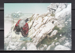 Macedonia Nuovi : 2004    BF  N. 11 - Noord-Macedonië