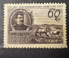 Russie/Russia 1947 Yvert 1113 - Unused Stamps
