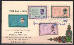 IRAN PERSIA  STAMPS, 1968 FD COVER  WHITE REVOLUTION - Iran