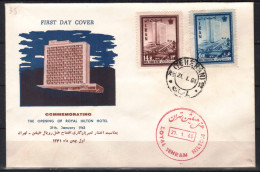 IRAN PERSIA  STAMPS, 1963 FD COVER  ROYAL HILTON HOTEL - Iran