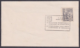 .Yugoslavia, 1963-11-08, Macedonia, Skopje, Table Tennis, Special Postmark - Other & Unclassified