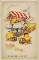 389 - Joyeuses Pâques - Poussins - Pâques