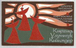 FOLKLORE  - 4 Timbres ** (MNH)  émis En 1995 Dans Petit Carnet Souvenir - Kirgisistan