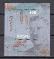 Macedonia Nuovi : 2009    BF  N. 20 - Macédoine Du Nord