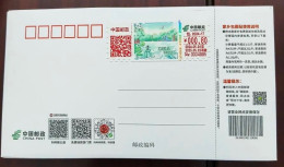 China Self Service Lottery Package 2024-17 Dahu Famous City Innovation Highland TS71 - Omslagen