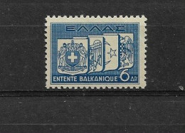 GRECE  438*    NEUFS  AVEC  CHARNIERE - Unused Stamps