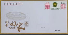China Cover Self Service Lottery Sign Beijing Jing2023-11 Guoan Football Homecoming TS71 - Covers