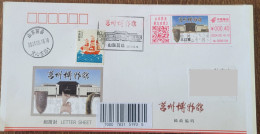 China Cover "Juzhou Museum" (Juxian County, Shandong) Colored Postage Machine Stamped First Day Actual Postage Slip - Covers