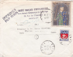 France - 1965 - Airmail - Letter - Sent From Paris To Yemen - Caja 31 - Briefe U. Dokumente