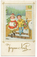 420 -Jeune Couple- Joyeux Noël - Kinder-Zeichnungen