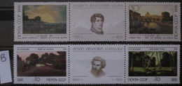 RUSSIA ~ 1991 ~ S.G. NUMBERS 6222 - 6225, ~ 'LOT B' ~ PAINTERS. ~ MNH #03683 - Neufs
