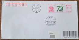 China Cover The 70th Anniversary Of The Founding Of Shanghai Zoo (Shanghai) Colored Postage Machine Stamp First Day Actu - Enveloppes