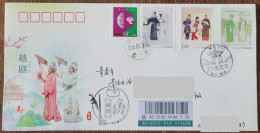 China Cover 2024-8 On The First Day Of Registration In The Birthplace Of "Yue Opera" (Shaoxing), A Commemorative Cover W - Sobres